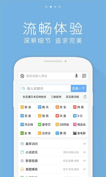 �ٶ��ֻ������