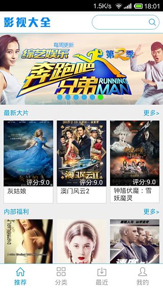 木瓜影视大全app