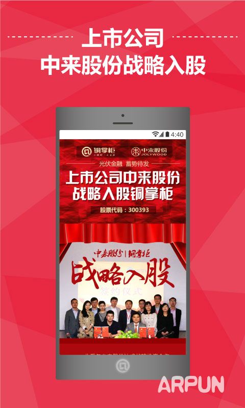 ͭ�ƹ�����