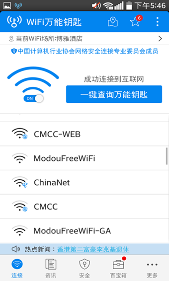 WiFi����Կ���ֻ���