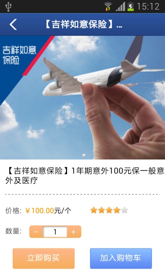 ���ϰ�ʢ����