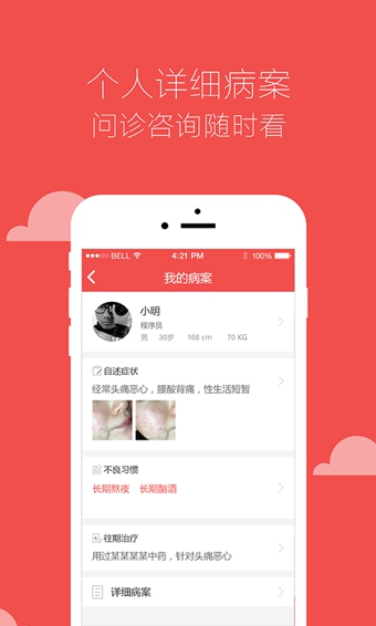 ������ҽ