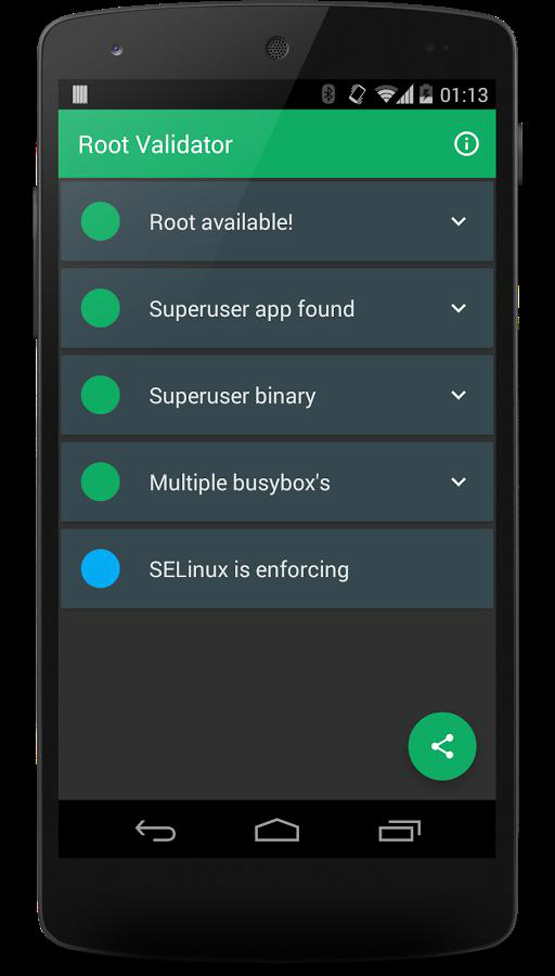 Root验证(Root Validator)