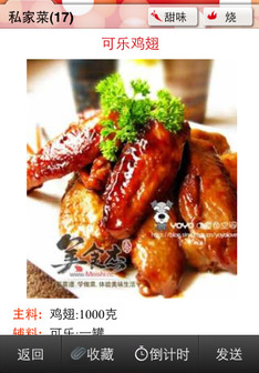 ��ʳ��-�ҳ����״�ȫ