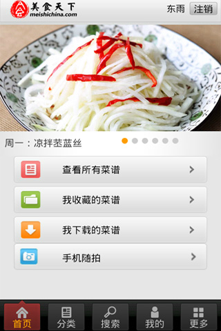 ��ʳ����