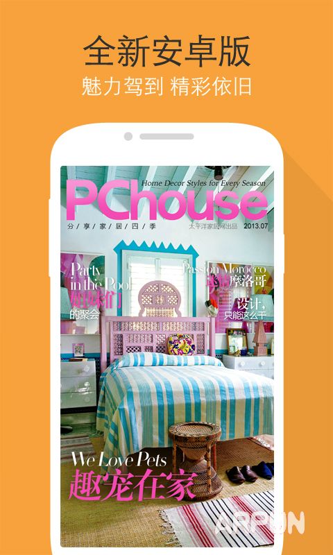 �Ҿ���־(PChouse)