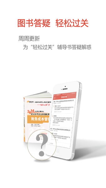 ���»�ƿ����ֻ���