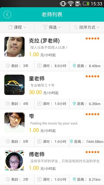 ��������ʦ��