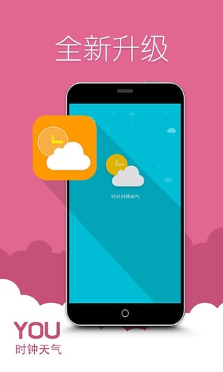 YOUʱ������