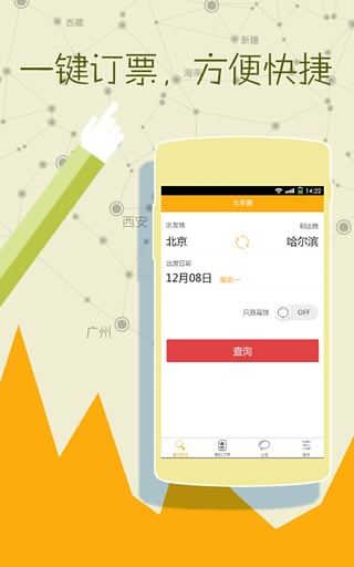 ��Ʊ����