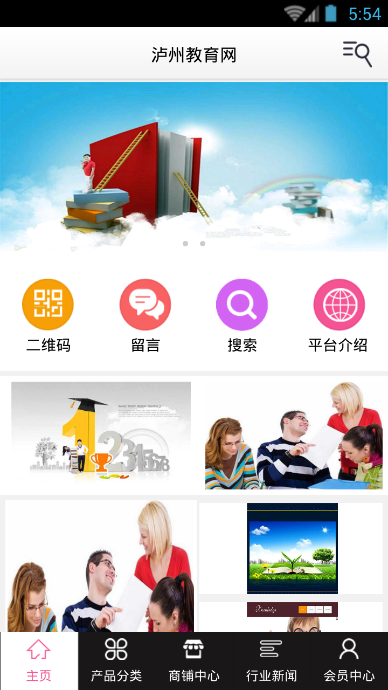 ���ݽ�����(����ƽ̨��Ϣ)