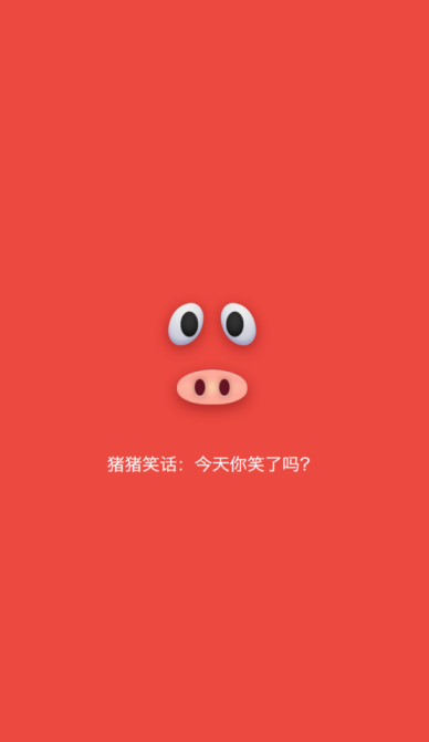 ����Ц��app