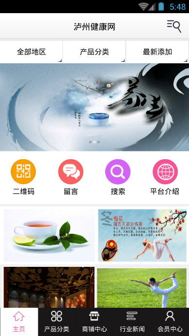 ���ݽ�����(�������ƽ̨)