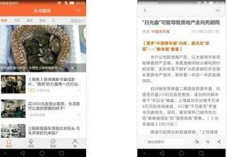 ����ů��app