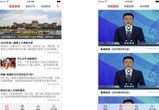 ���ļ���app