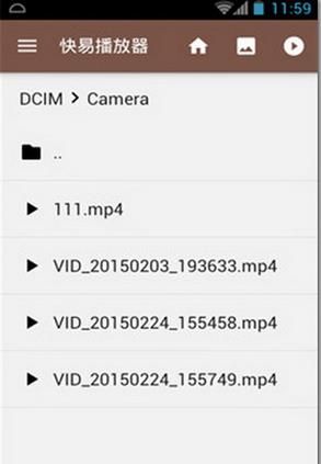 快易播放器安卓版