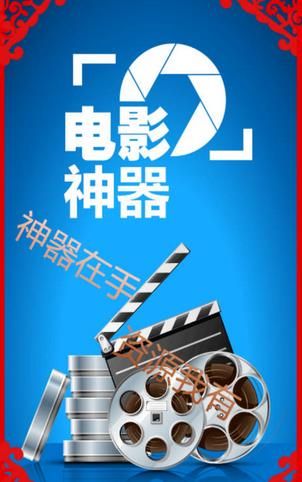 �µ�Ӱ�����ر��