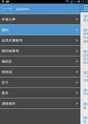 Ѹ�˸��װ�׿��