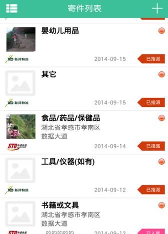 ���ʻ�-��ݷ���Ӧ��