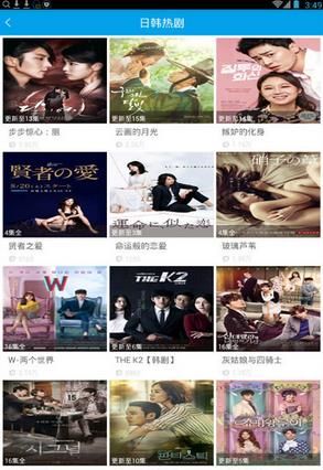 Ӱ��ӰԺ�ֻ���