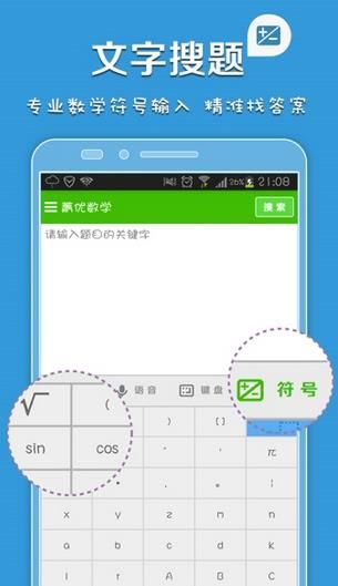 ݼ����ѧ��׿��