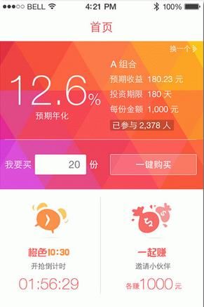 ����Ǯ����׿��