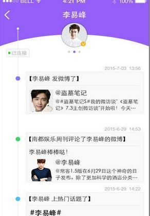 �����Ƿ��Ű�׿��