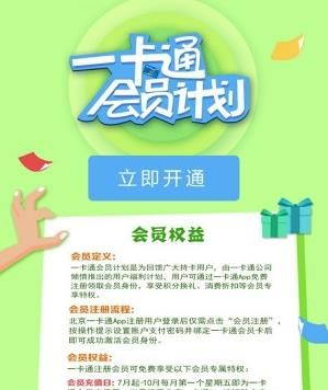 ��������һ��ͨ