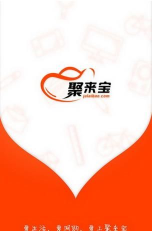 聚来宝安卓版
