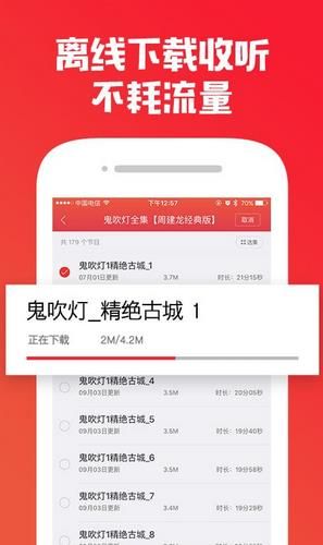 ����fm�������ֻ���