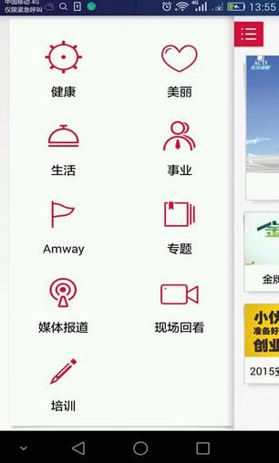 ���������ֻ���