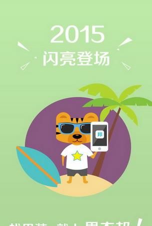 ���°�app�ٷ���