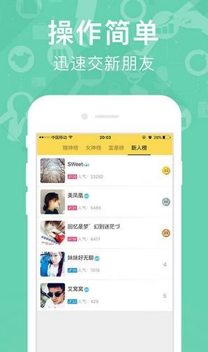 �����ֻ���