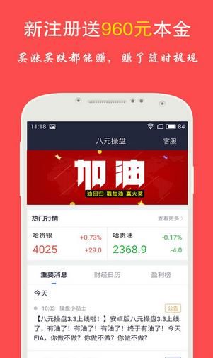 ��Ԫ�����ֻ���