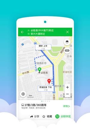 凯立德2016春季安卓版