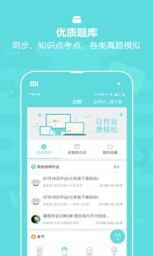 �������app