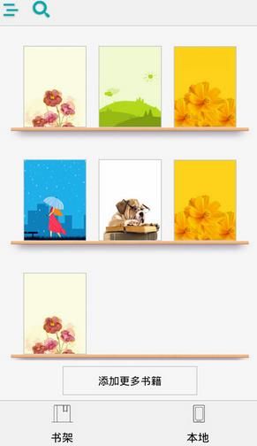 ���С˵�Ķ����ֻ���