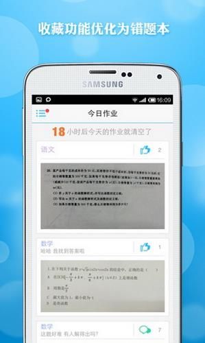 ѧ�Ծ���׿��ٷ���