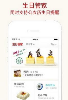 ���չܼҰ�׿��ٷ���