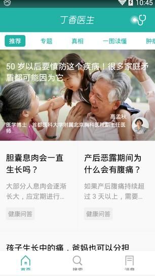 ����ҽ����׿��ٷ���