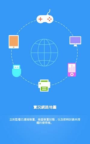 TP-LINK Tether官方版