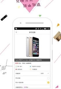 奢聚汇app
