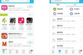 华为应用市场软件