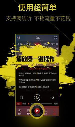 DJ��ల׿��ٷ���