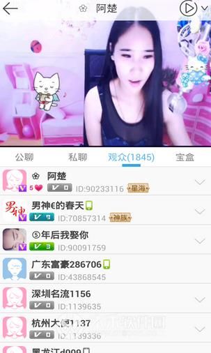 ��ҹ�㳡�ֻ���