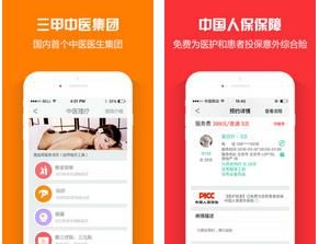 医护到家医护版