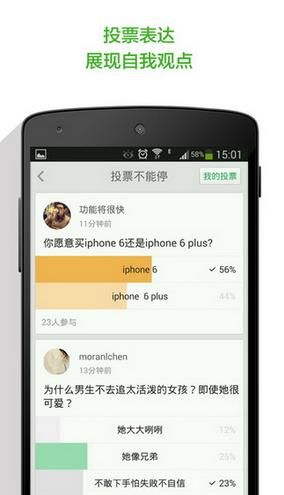 �ٶ�֪���ֻ��ͻ��˹ٷ�