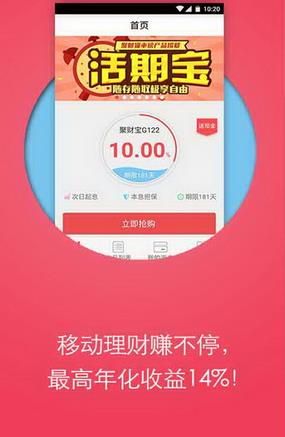 �۲�è����app���°�