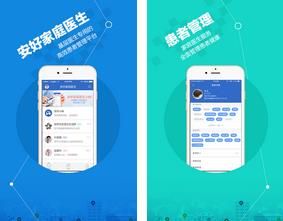 ���ü�ͥҽ��