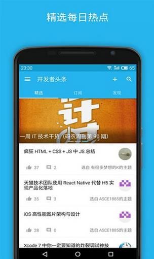 ������ͷ���ֻ������°�